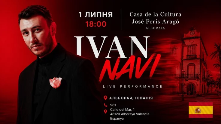 Event