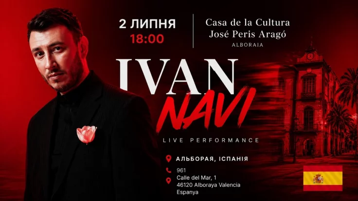 Event