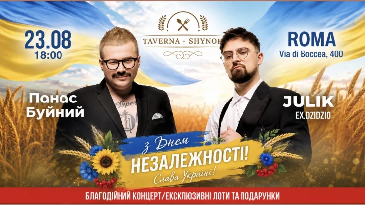 Event