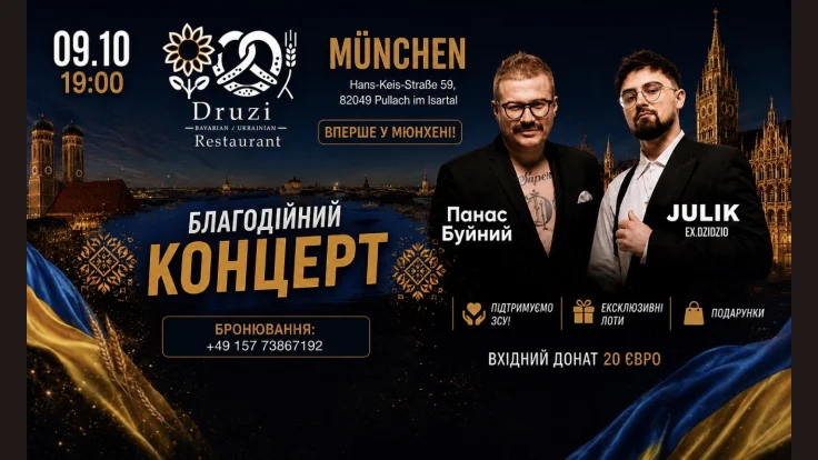 Event