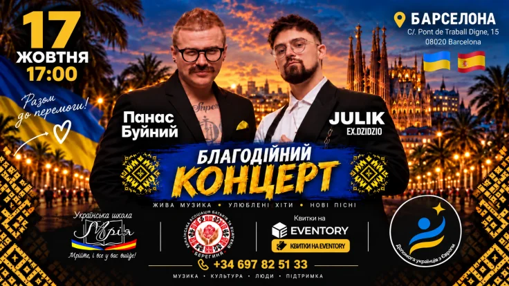 Event
