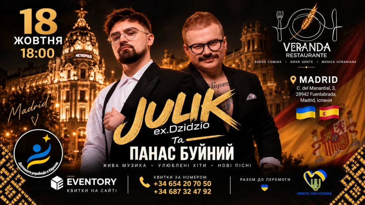 Event