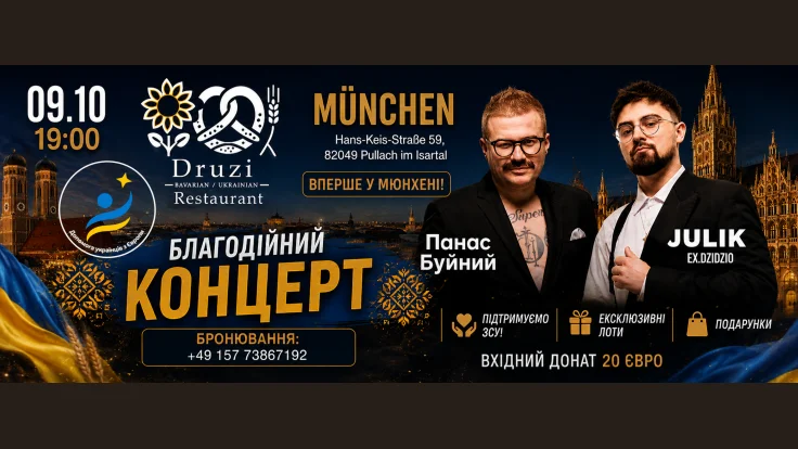 Event