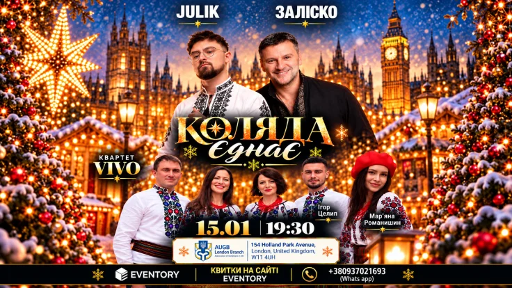 Event