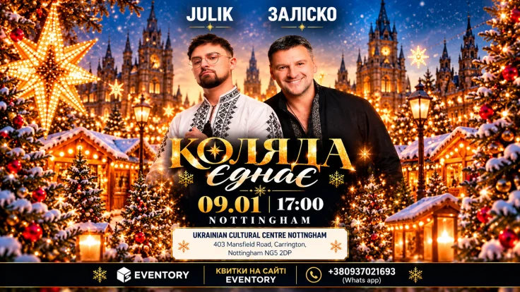 Event