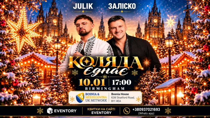 Event