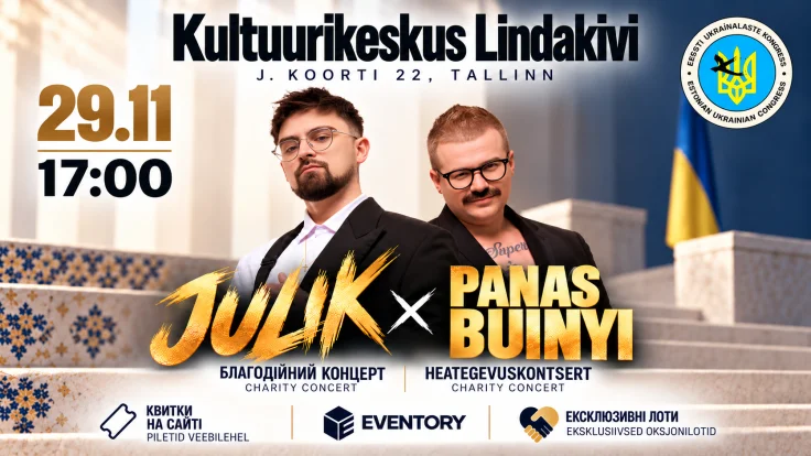 Event